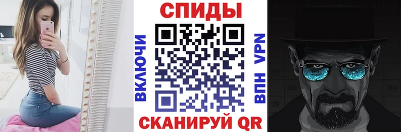 наркота  Вольск  Амфетамин VHQ 