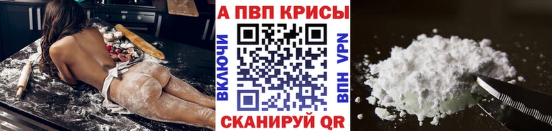 купить   Вольск  Альфа ПВП мука 