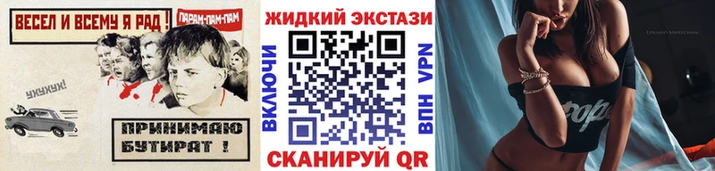 магазин  наркотиков  Вольск  hydra tor  Бутират GHB 