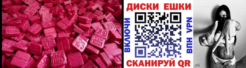 гидра зеркало Вольск Экстази таблы купить сайты