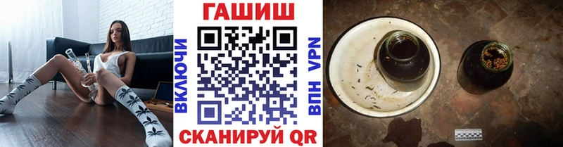 Гашиш ice o lator  Вольск 