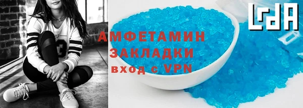 прущие грибы Белокуриха