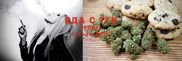 соль ск Беломорск