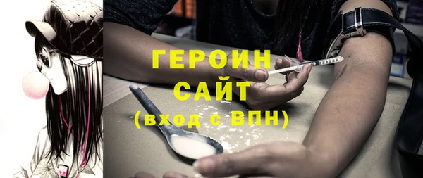кокаин премиум Белоозёрский
