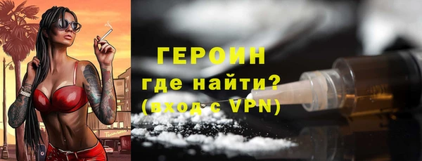 метамфетамин Сафоново