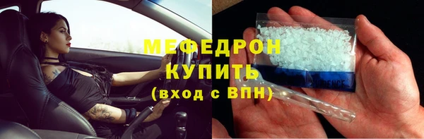 соль ск Беломорск
