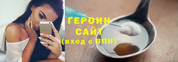 кокаин премиум Белоозёрский