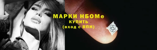 ГАЛЛЮЦИНОГЕННЫЕ ГРИБЫ Саяногорск