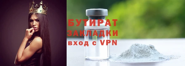 прущие грибы Белокуриха