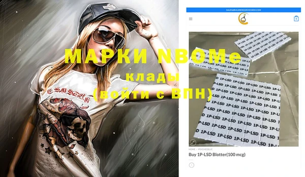 кокаин премиум Белоозёрский