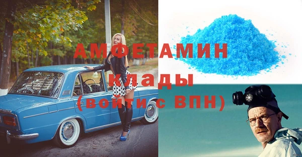 кокаин премиум Белоозёрский