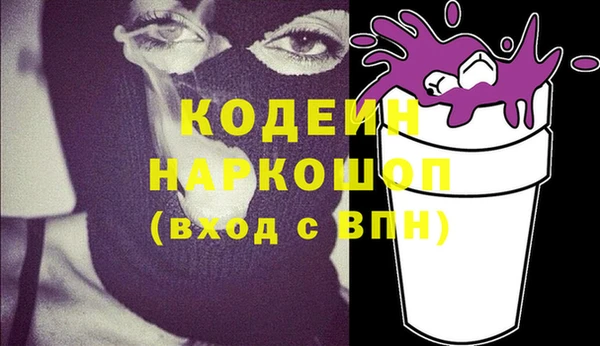 прущие грибы Белокуриха