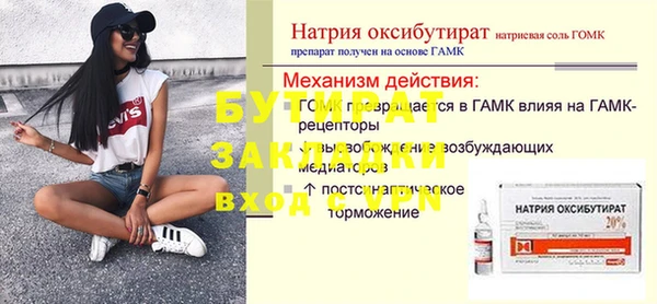 кокаин премиум Белоозёрский