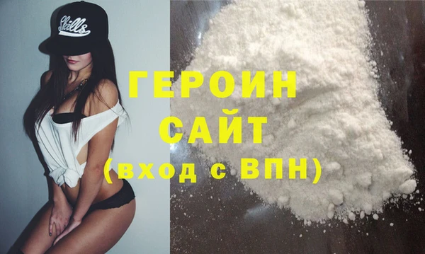 кокаин премиум Белоозёрский