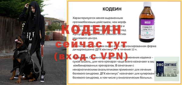 соль ск Беломорск
