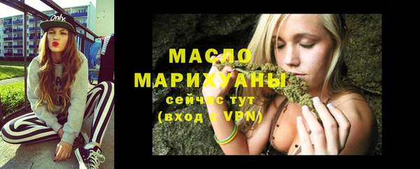 прущие грибы Белокуриха
