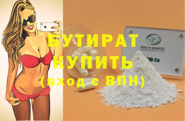 кокаин премиум Белоозёрский