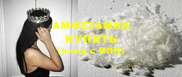 соль ск Беломорск