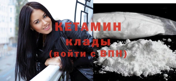 кокаин премиум Белоозёрский