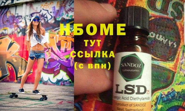 кокаин премиум Белоозёрский