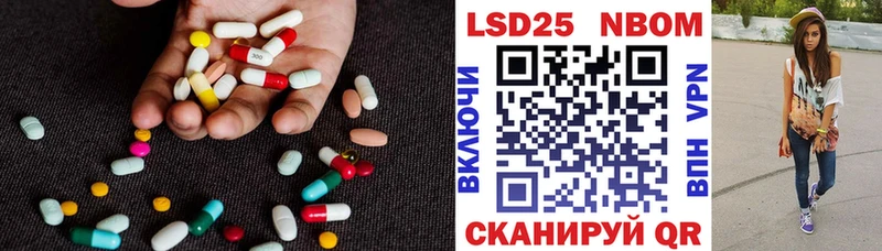LSD-25 экстази кислота  купить наркотик  МЕГА ссылка  Вольск 