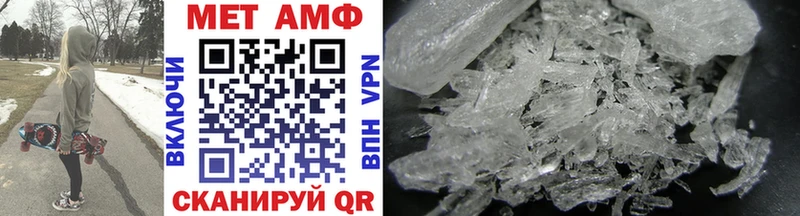 что такое Вольск kraken зеркало маркетплейс официальный сайт Метамфетамин Methamphetamine
