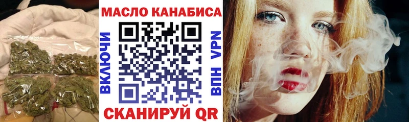 Дистиллят ТГК вейп  Вольск 